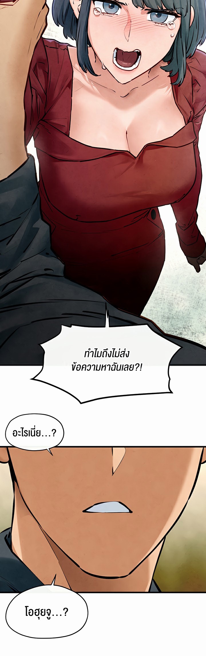Moby Dick – Moby Dick – ตอนที่ 49 หน้า 31