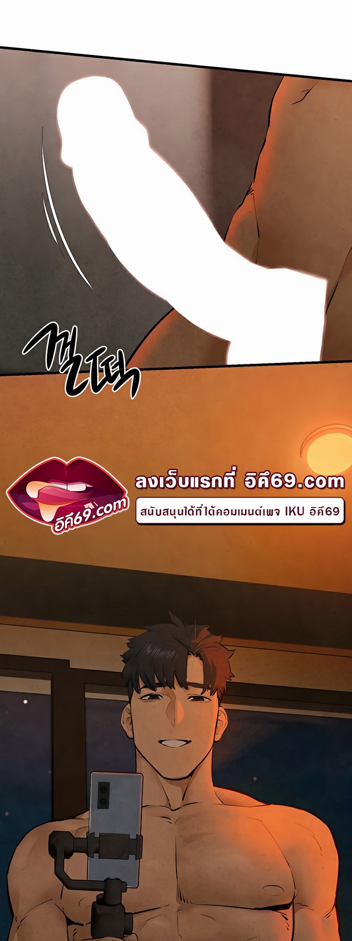 Moby Dick – Moby Dick – ตอนที่ 50 หน้า 4