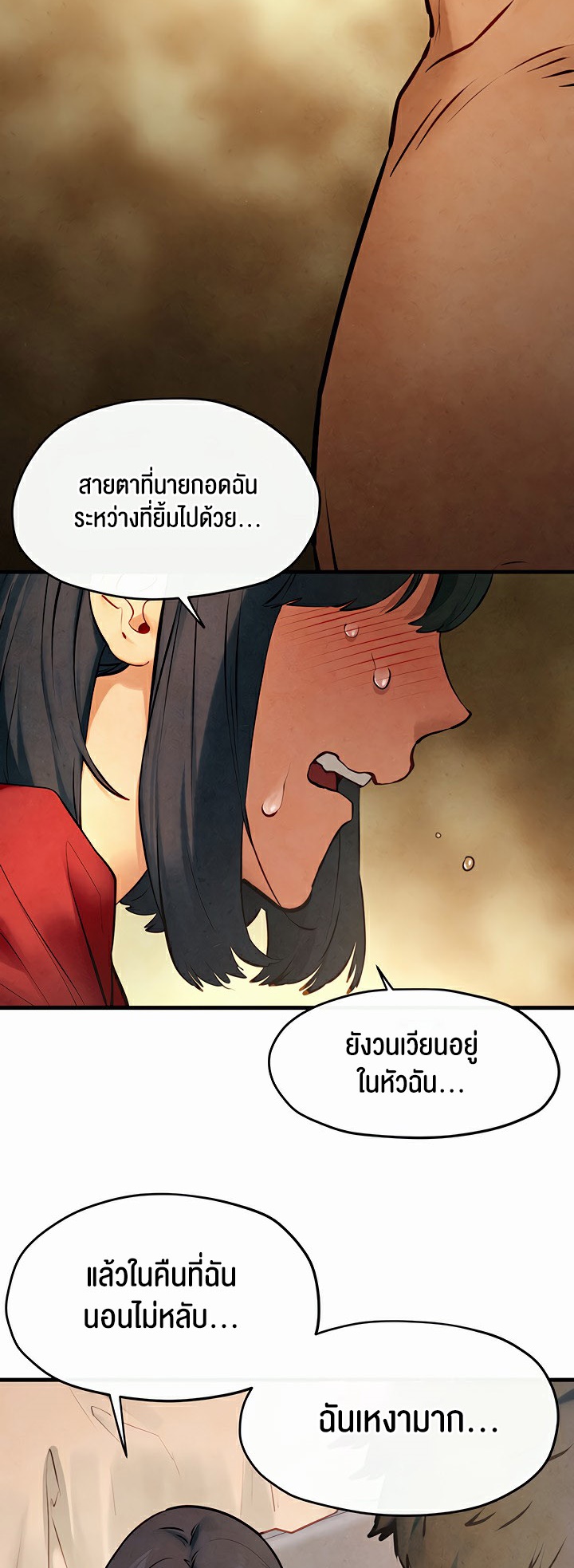 Moby Dick – Moby Dick – ตอนที่ 50 หน้า 25