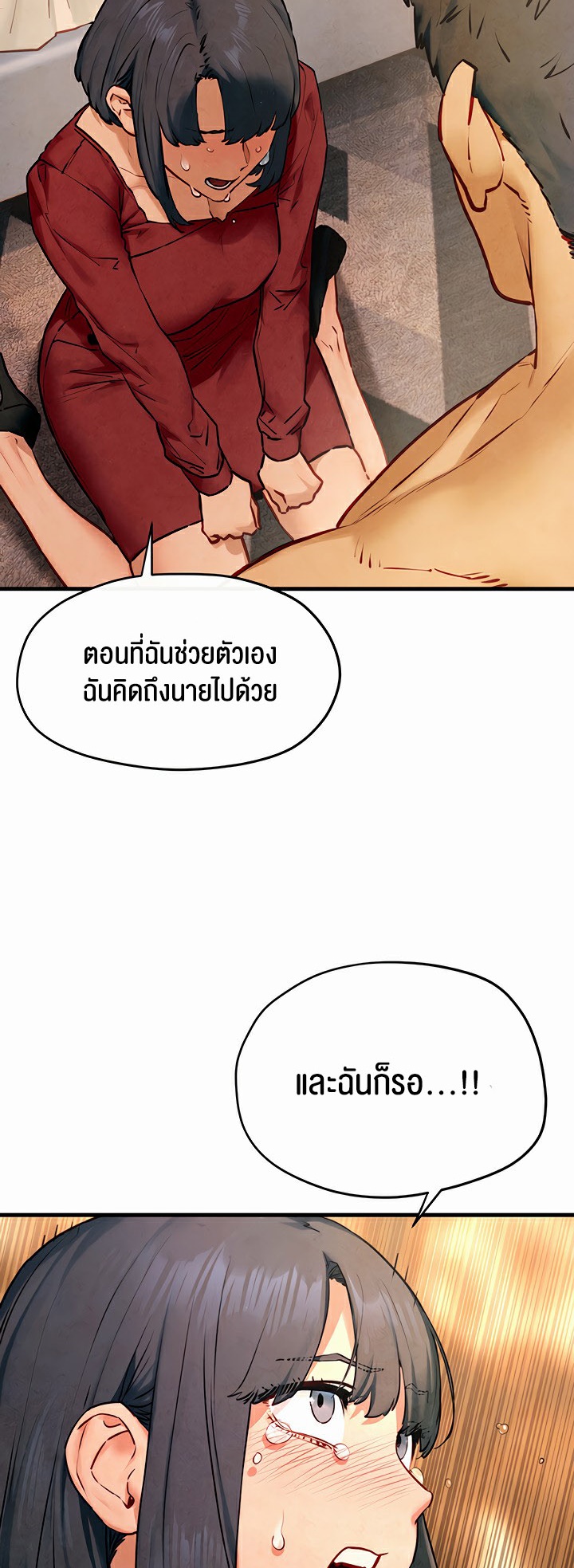 Moby Dick – Moby Dick – ตอนที่ 50 หน้า 26
