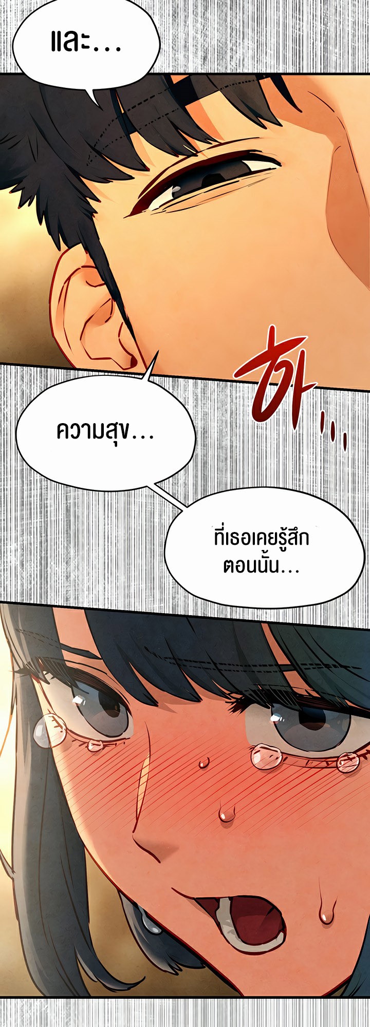 Moby Dick – Moby Dick – ตอนที่ 50 หน้า 52
