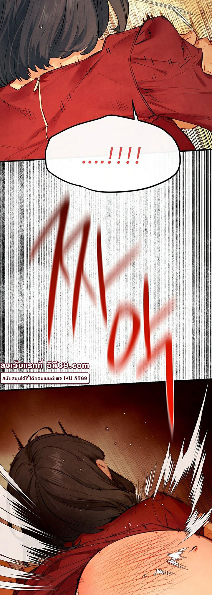 Moby Dick – Moby Dick – ตอนที่ 51 หน้า 48