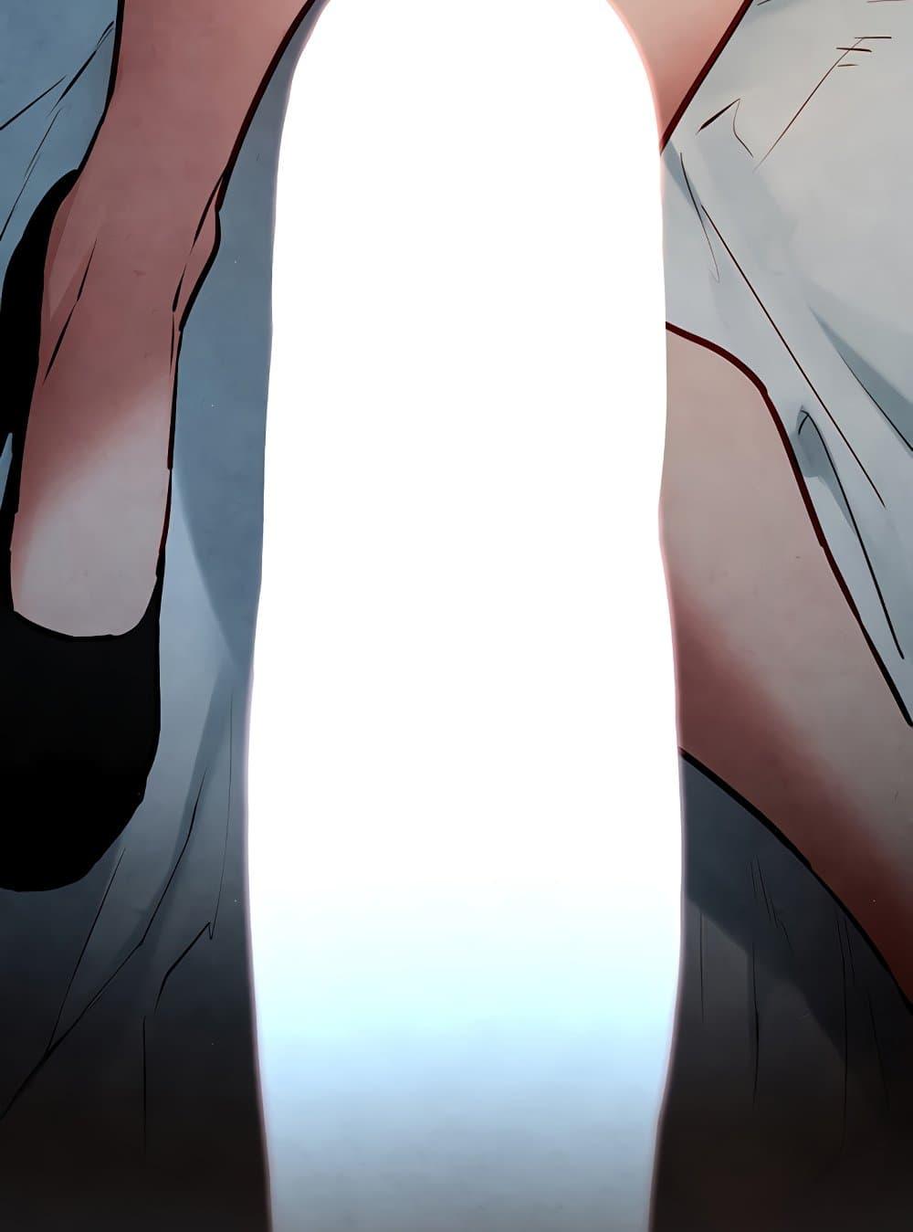 Moby Dick – Moby Dick – ตอนที่ 52 หน้า 3