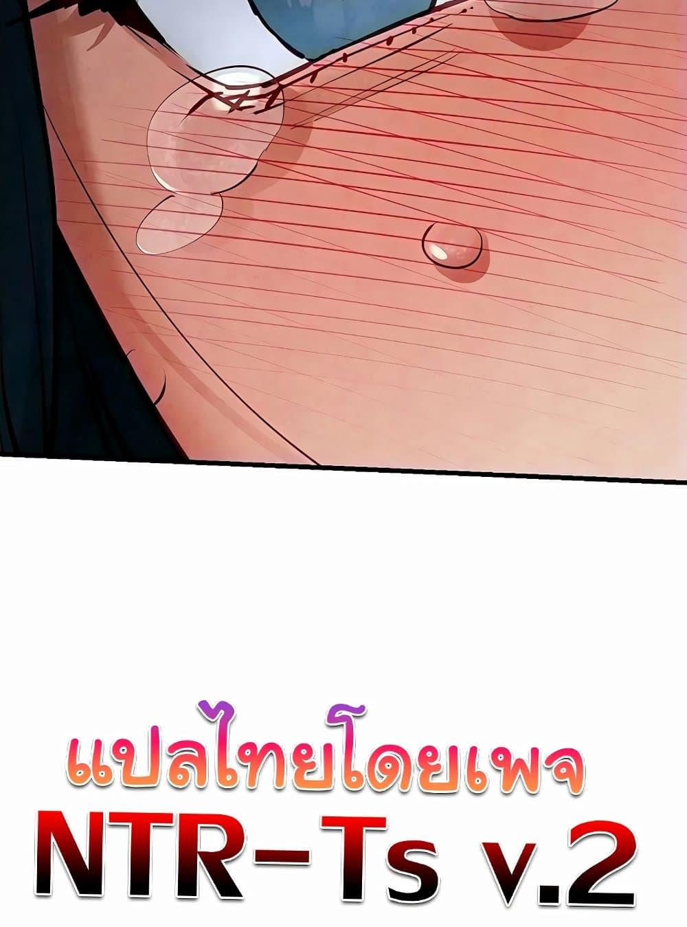 Moby Dick – Moby Dick – ตอนที่ 52 หน้า 20