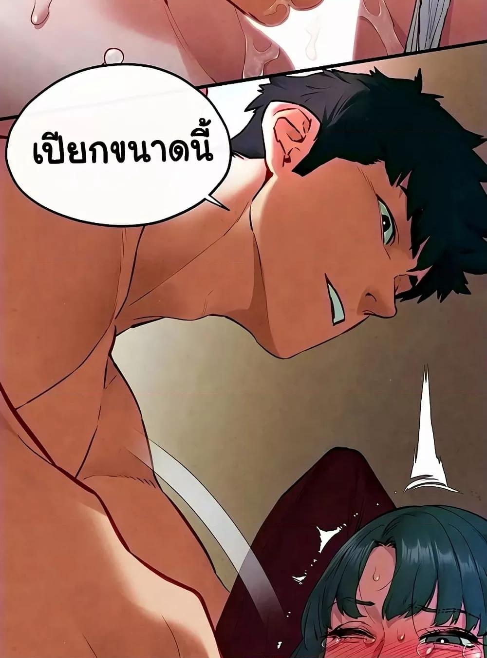 Moby Dick – Moby Dick – ตอนที่ 52 หน้า 27