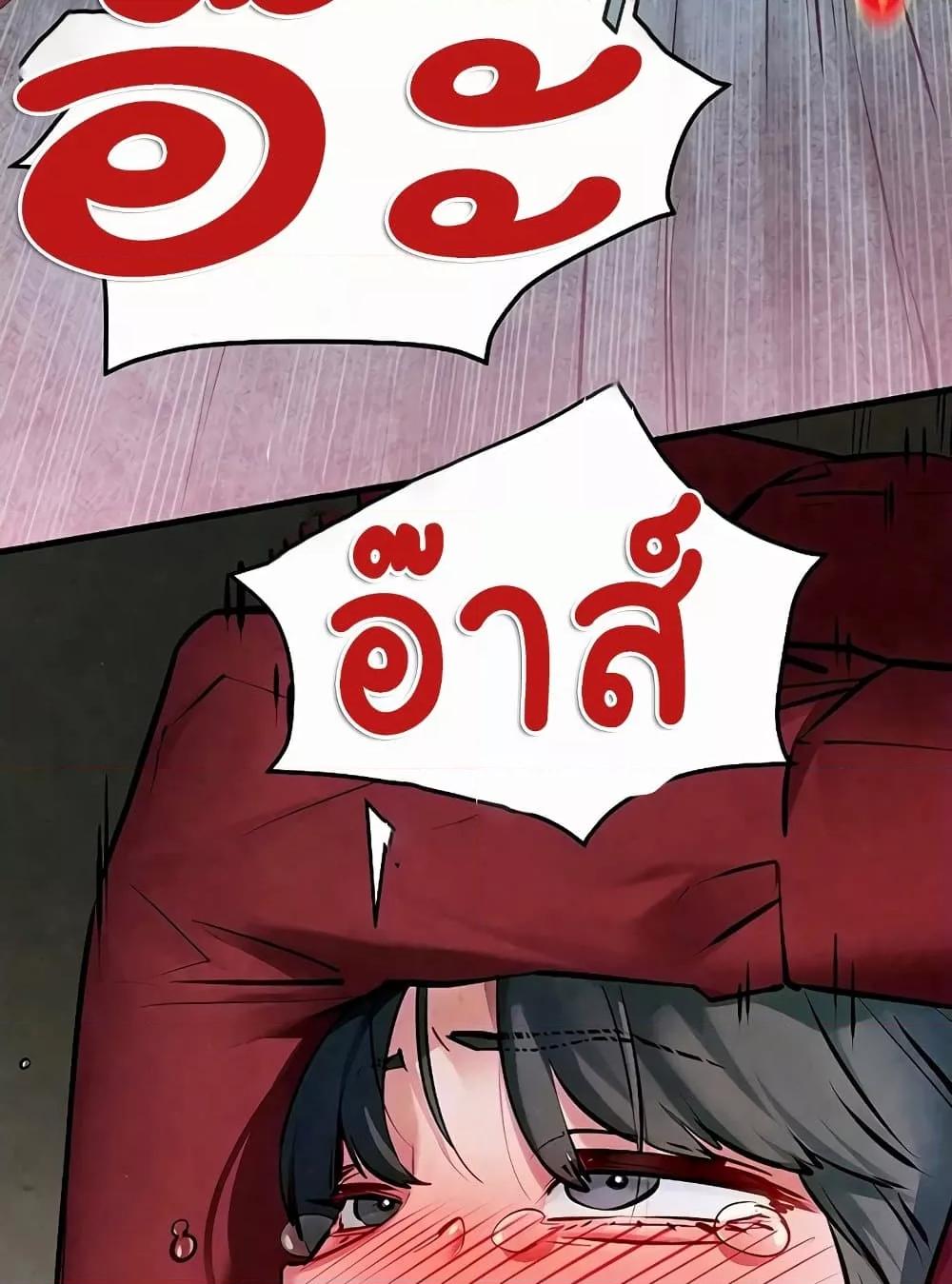 Moby Dick – Moby Dick – ตอนที่ 52 หน้า 52