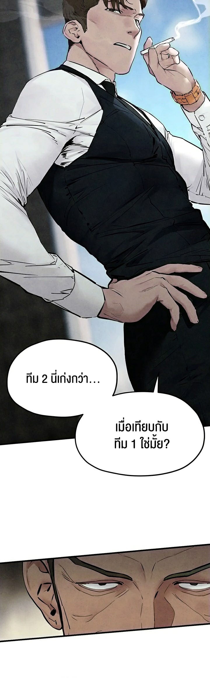 Moby Dick – Moby Dick – ตอนที่ 53 หน้า 51