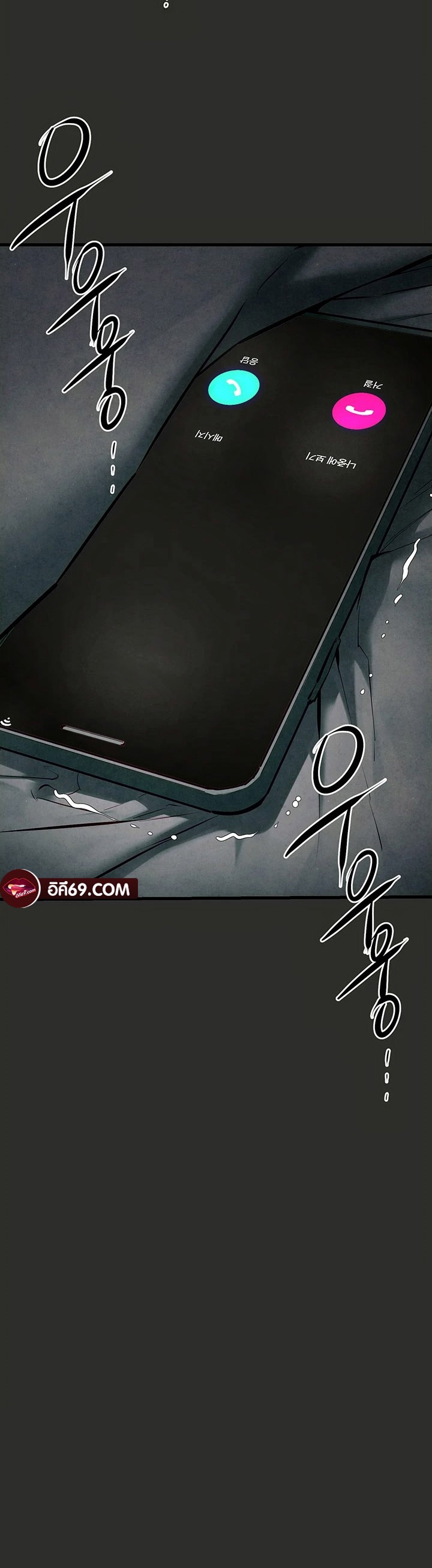 Moby Dick – Moby Dick – ตอนที่ 53 หน้า 62