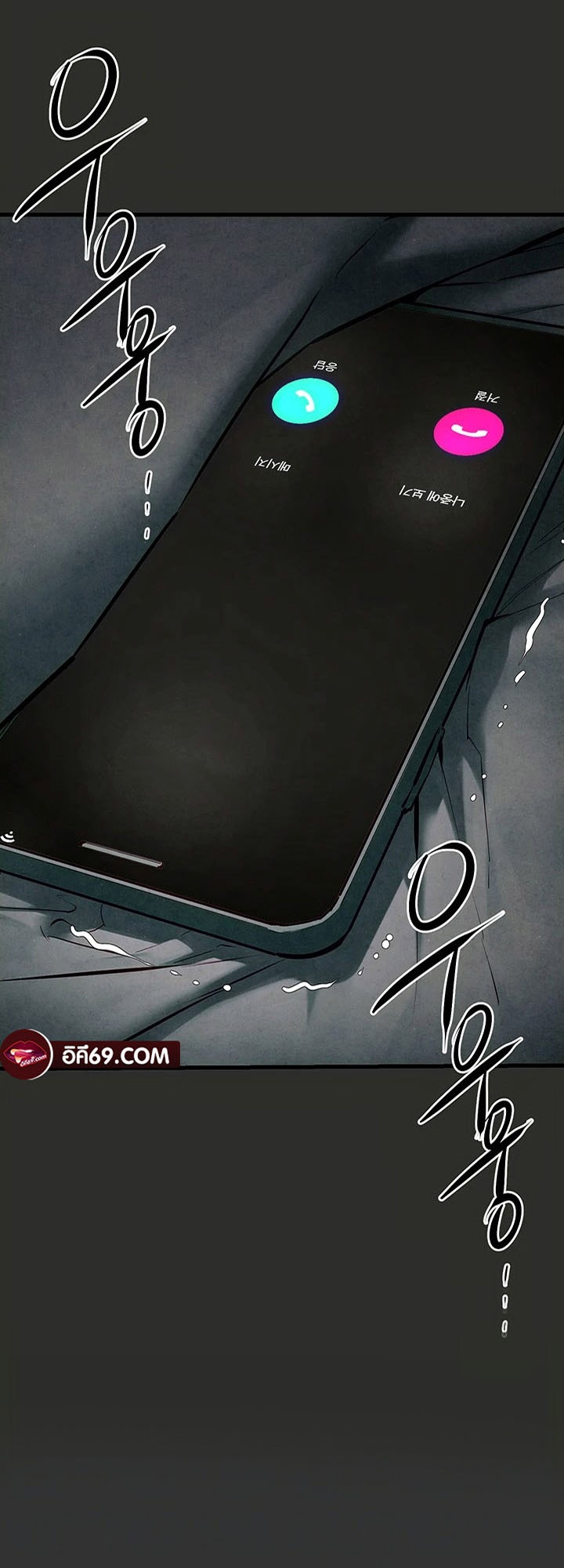Moby Dick – Moby Dick – ตอนที่ 54 หน้า 9