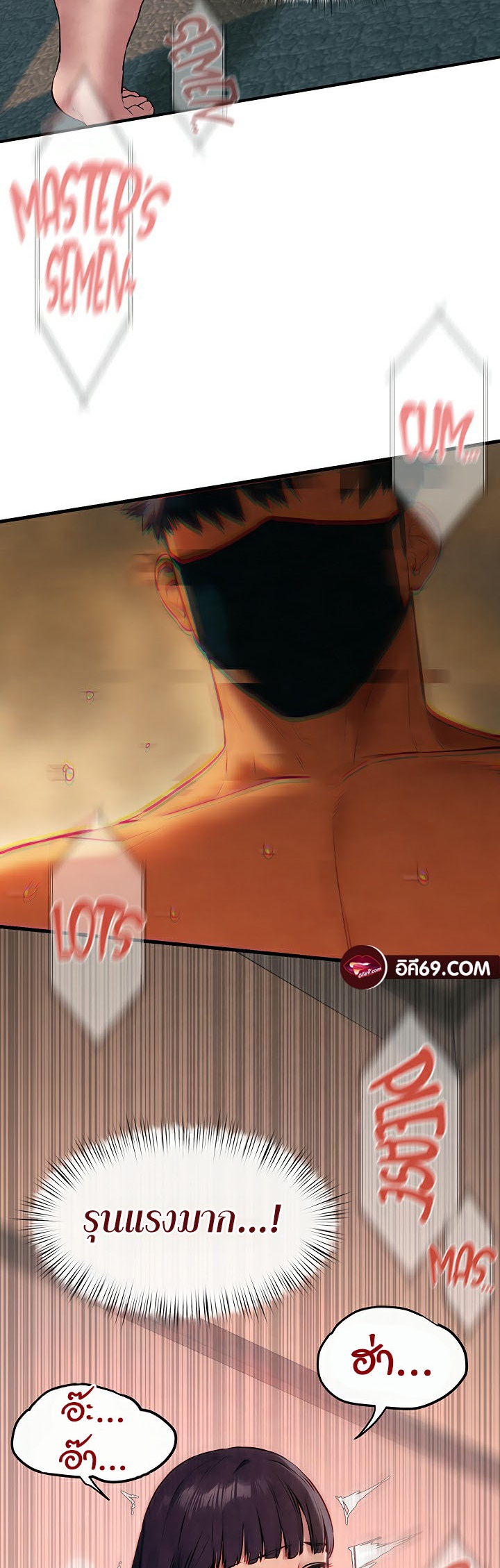 Moby Dick – Moby Dick – ตอนที่ 54 หน้า 28