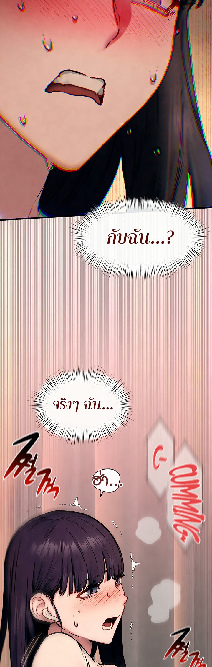 Moby Dick – Moby Dick – ตอนที่ 54 หน้า 30