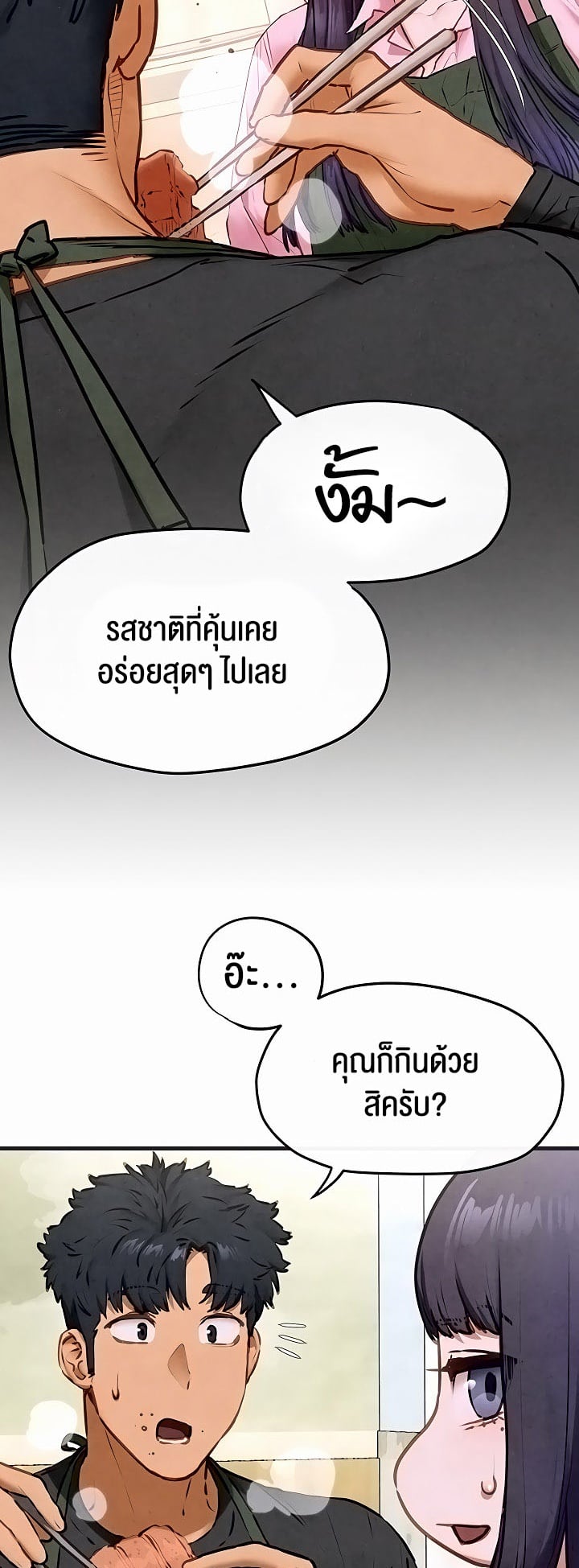 Moby Dick – Moby Dick – ตอนที่ 55 หน้า 26