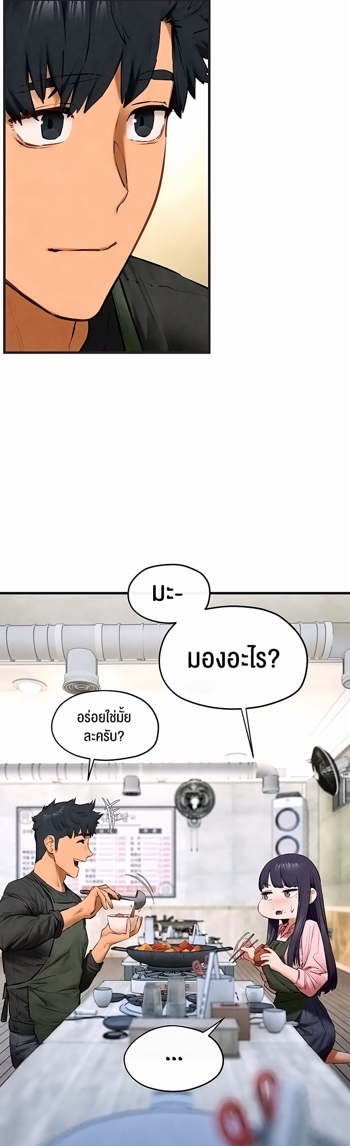 Moby Dick – Moby Dick – ตอนที่ 55 หน้า 31