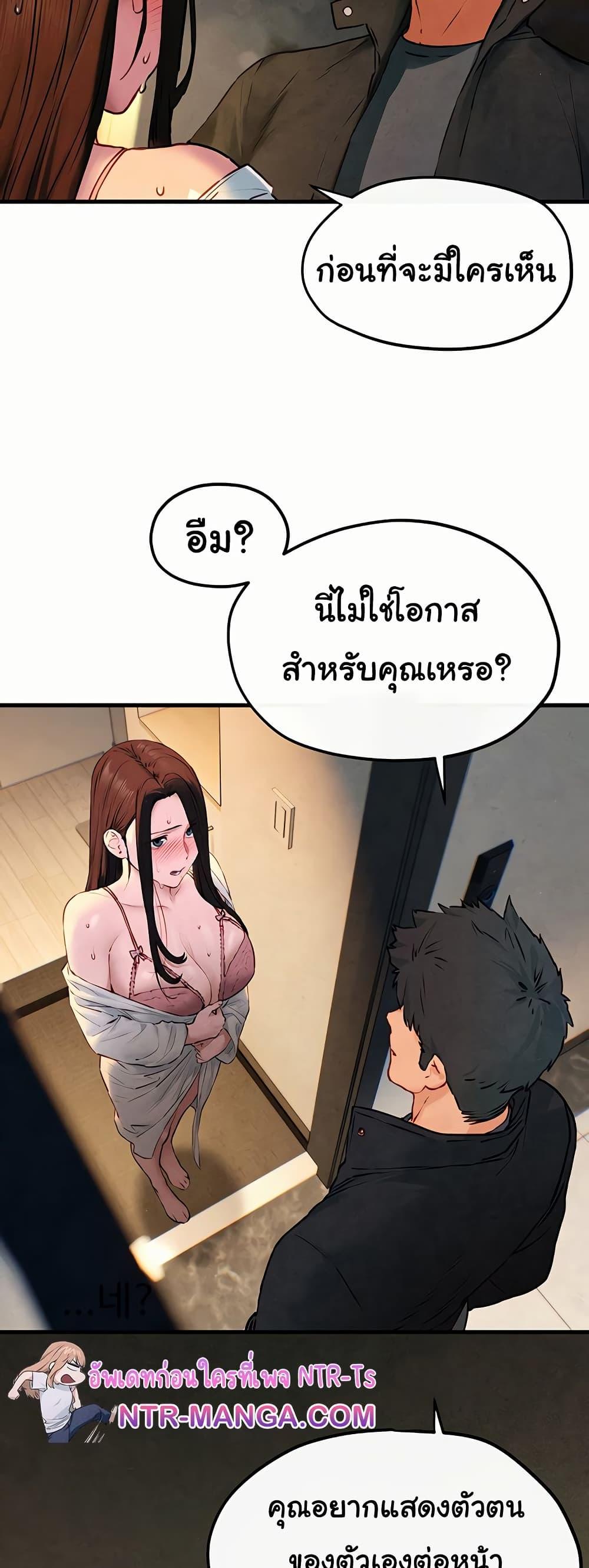 Moby Dick – Moby Dick – ตอนที่ 56 หน้า 17