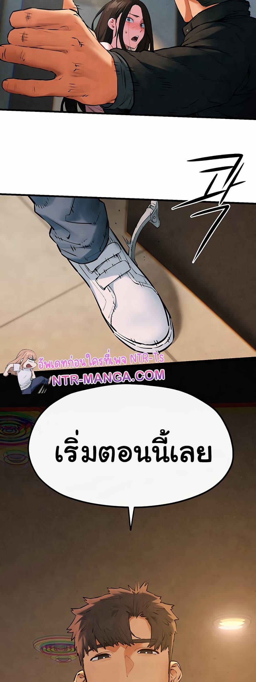Moby Dick – Moby Dick – ตอนที่ 56 หน้า 21