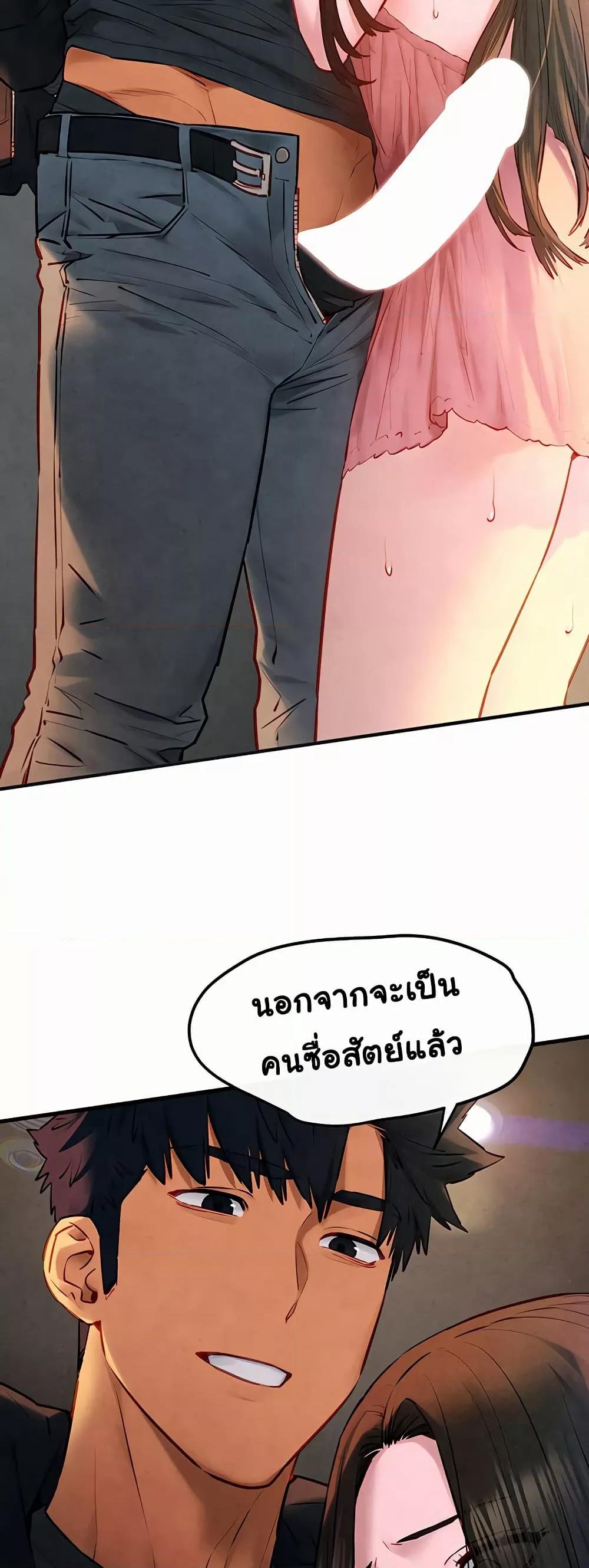 Moby Dick – Moby Dick – ตอนที่ 56 หน้า 35