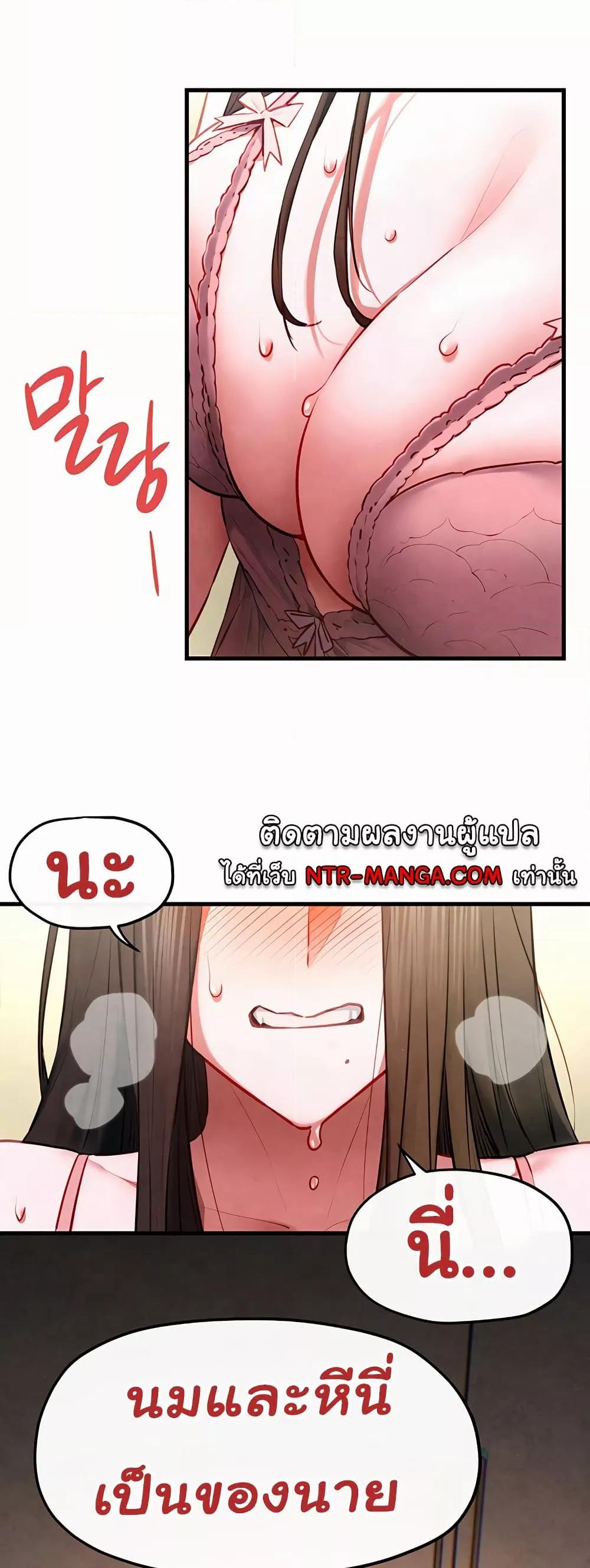 Moby Dick – Moby Dick – ตอนที่ 56 หน้า 41