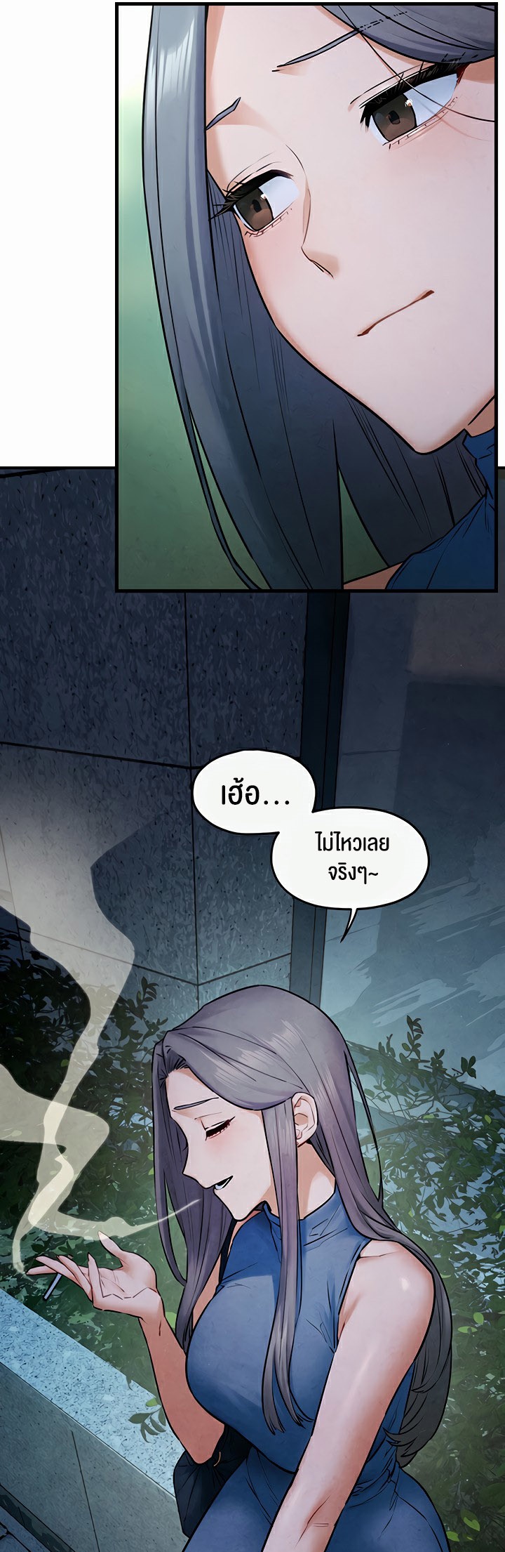 Moby Dick – Moby Dick – ตอนที่ 59 หน้า 35