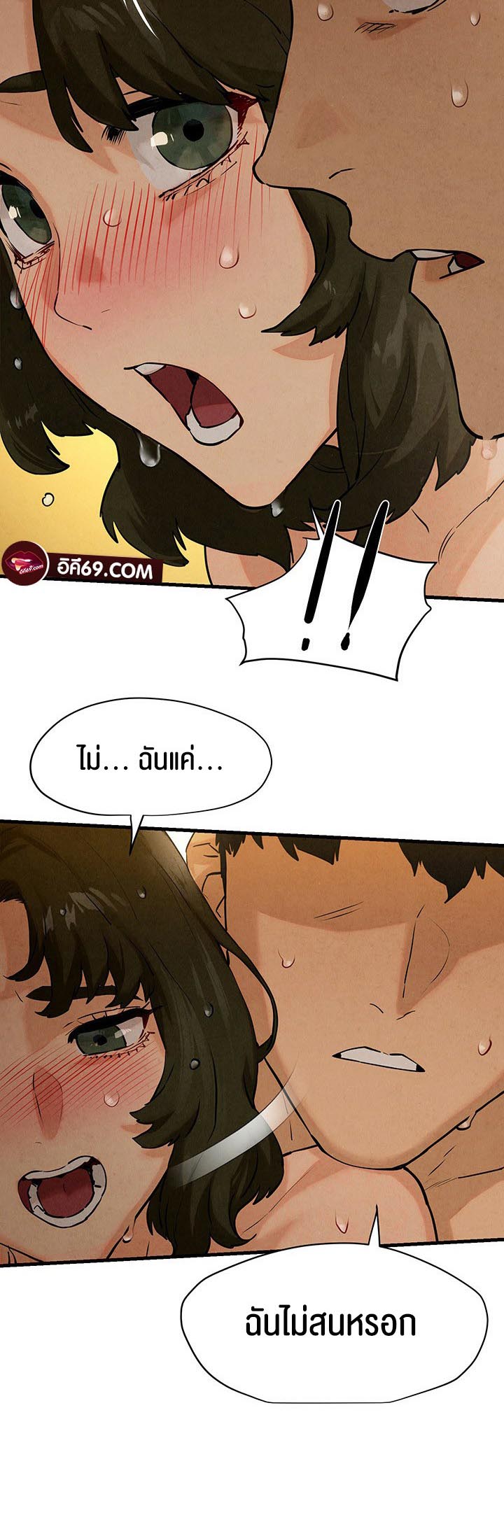 Moby Dick – Moby Dick – ตอนที่ 6 หน้า 24