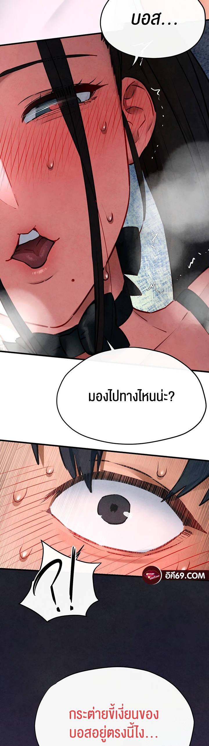 Moby Dick – Moby Dick – ตอนที่ 61 หน้า 50