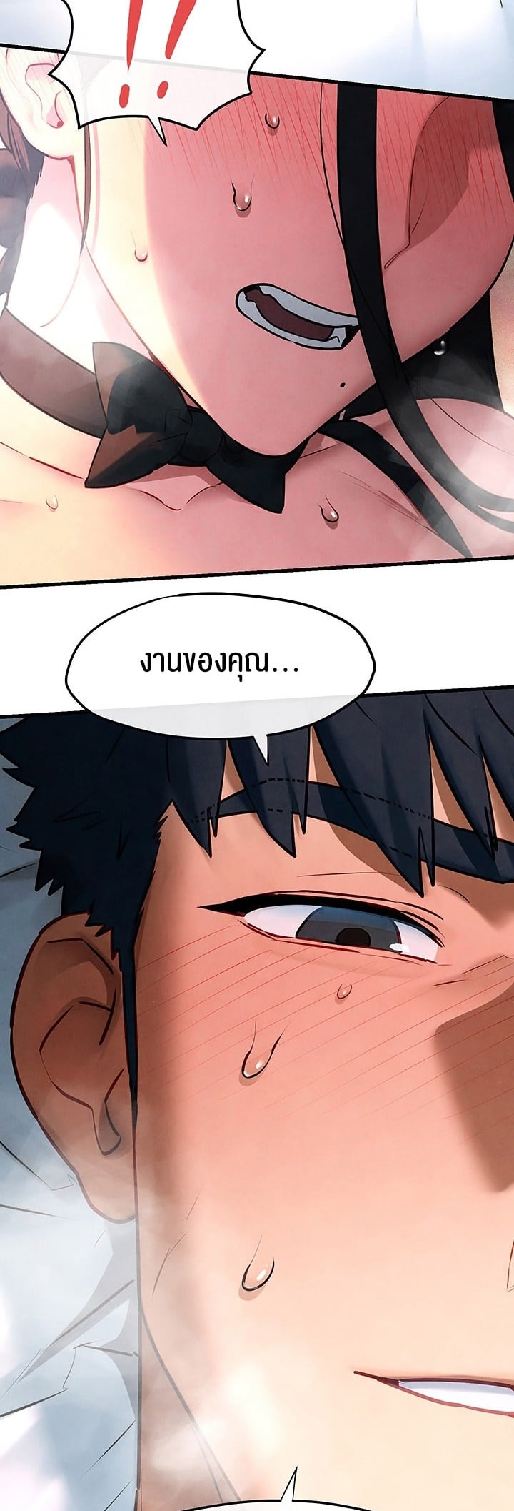 Moby Dick – Moby Dick – ตอนที่ 62 หน้า 18