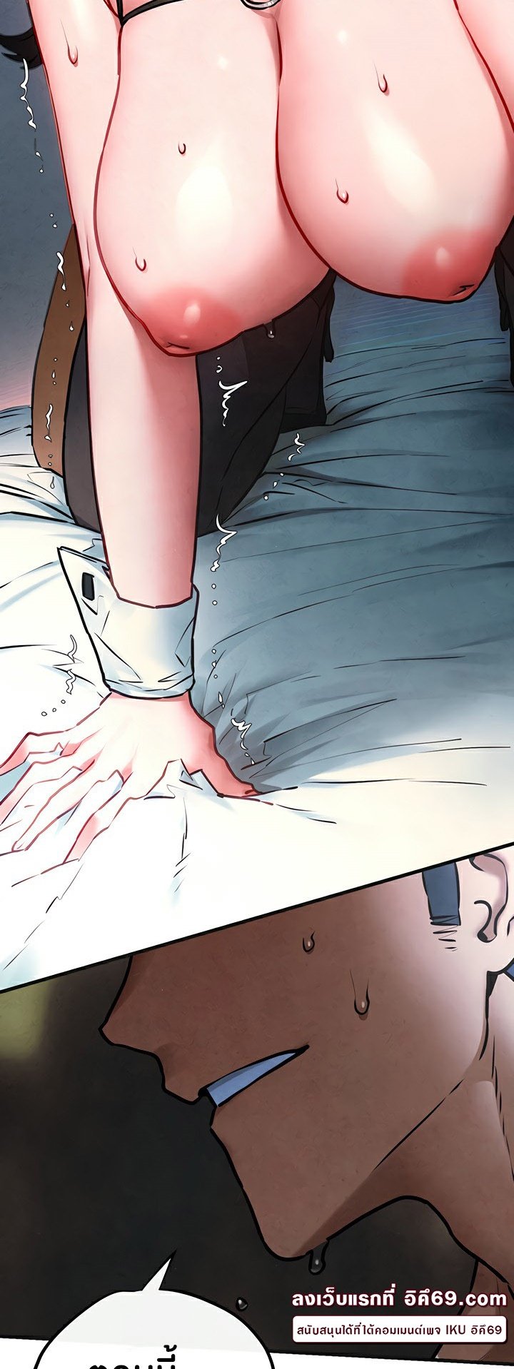 Moby Dick – Moby Dick – ตอนที่ 63 หน้า 10