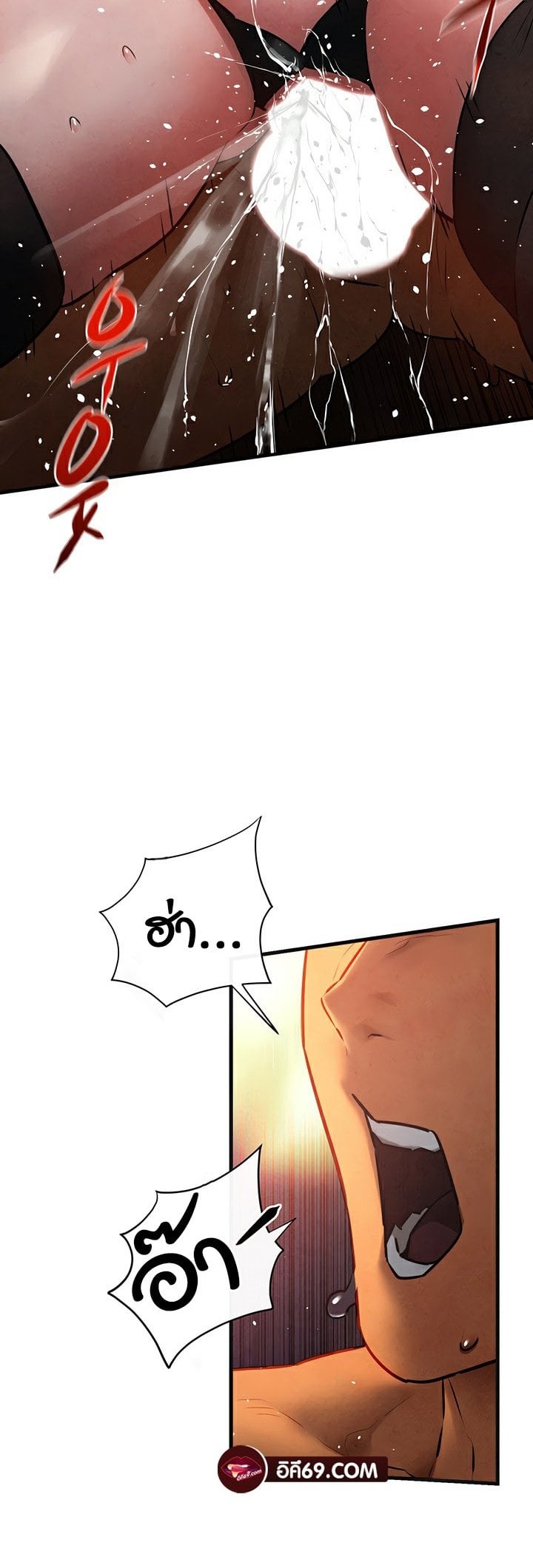 Moby Dick – Moby Dick – ตอนที่ 63 หน้า 43