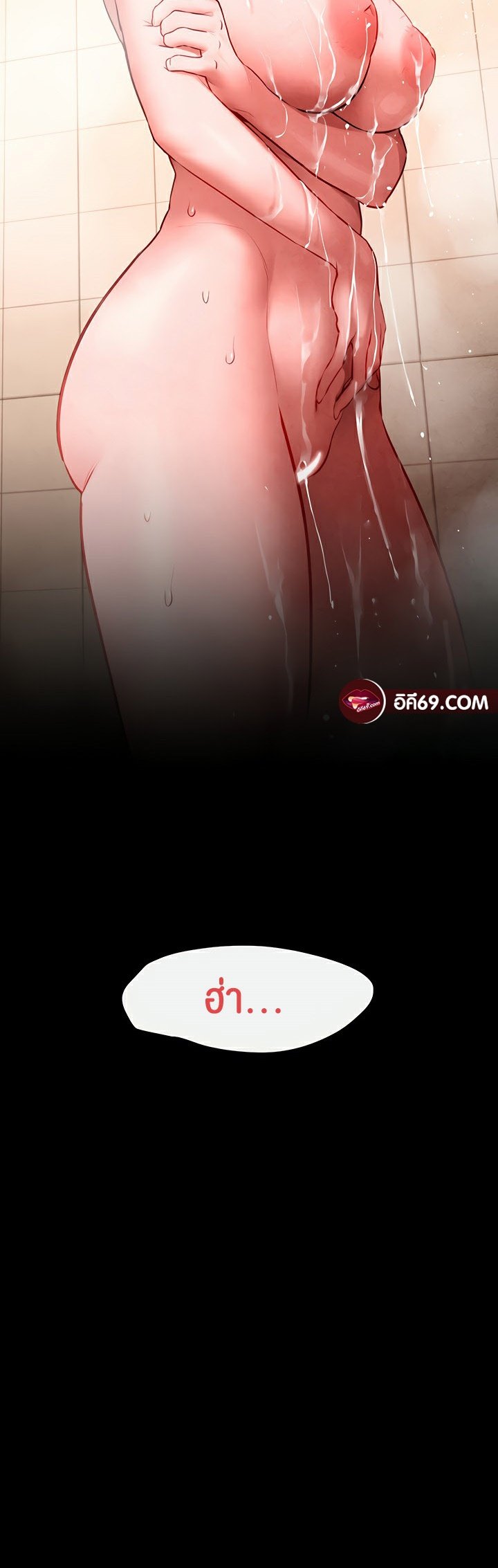 Moby Dick – Moby Dick – ตอนที่ 64 หน้า 8
