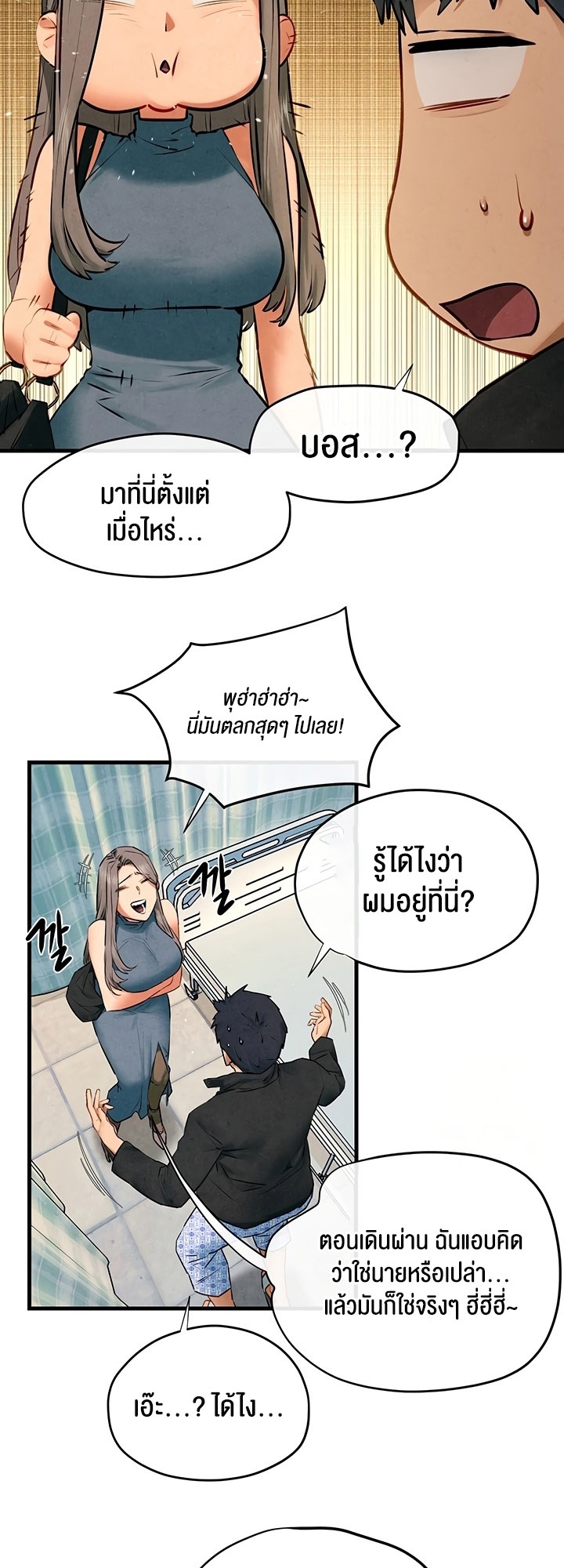 Moby Dick – Moby Dick – ตอนที่ 65 หน้า 34