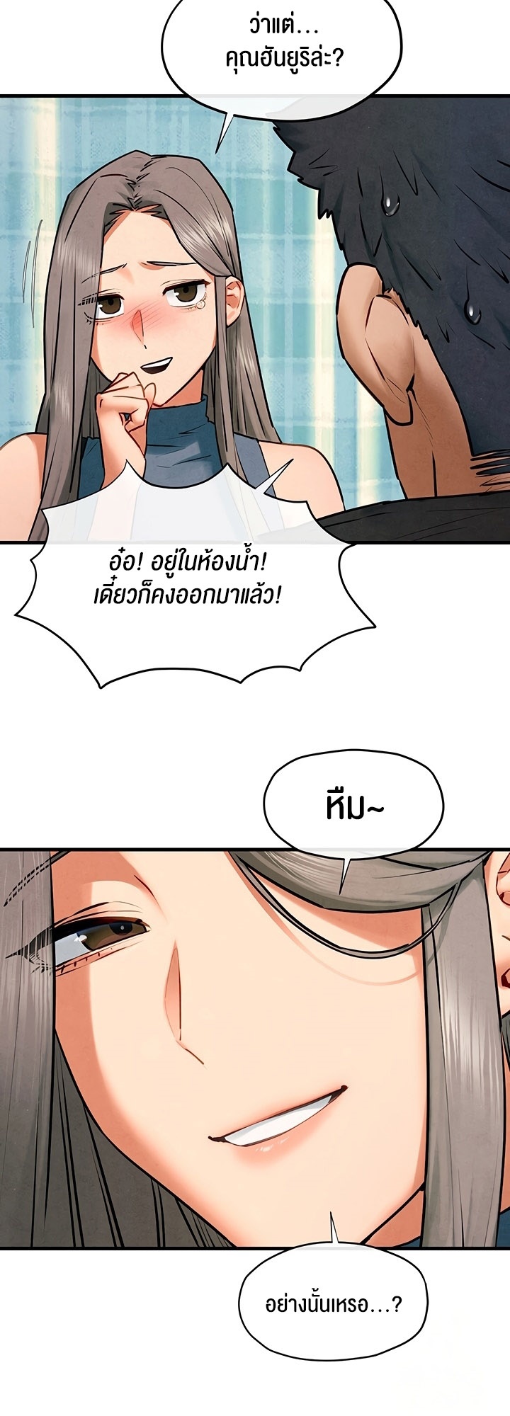 Moby Dick – Moby Dick – ตอนที่ 65 หน้า 35