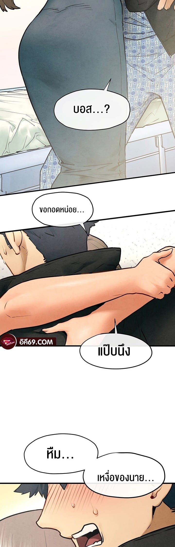 Moby Dick – Moby Dick – ตอนที่ 65 หน้า 37