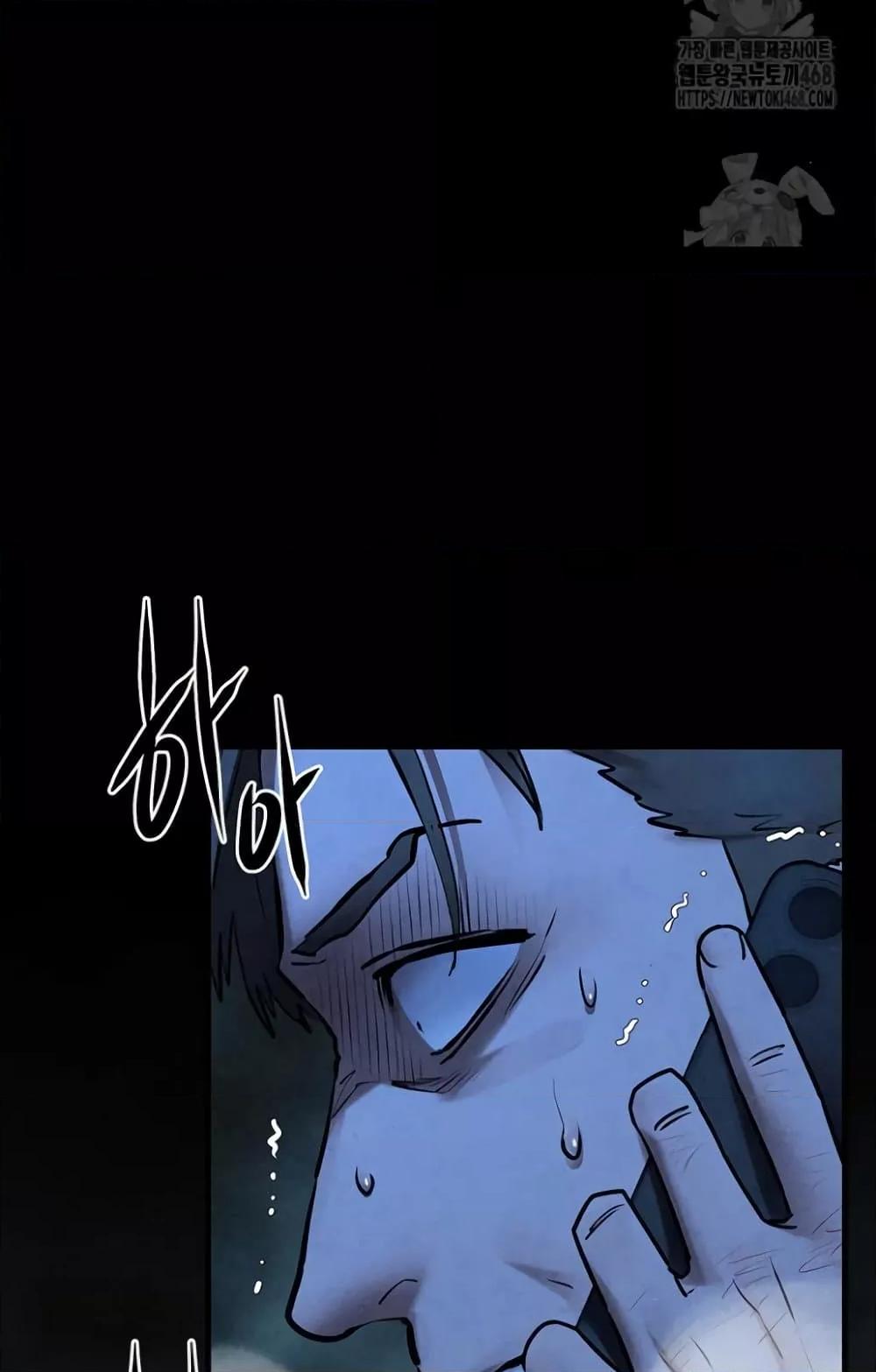 Moby Dick – Moby Dick – ตอนที่ 67 หน้า 94