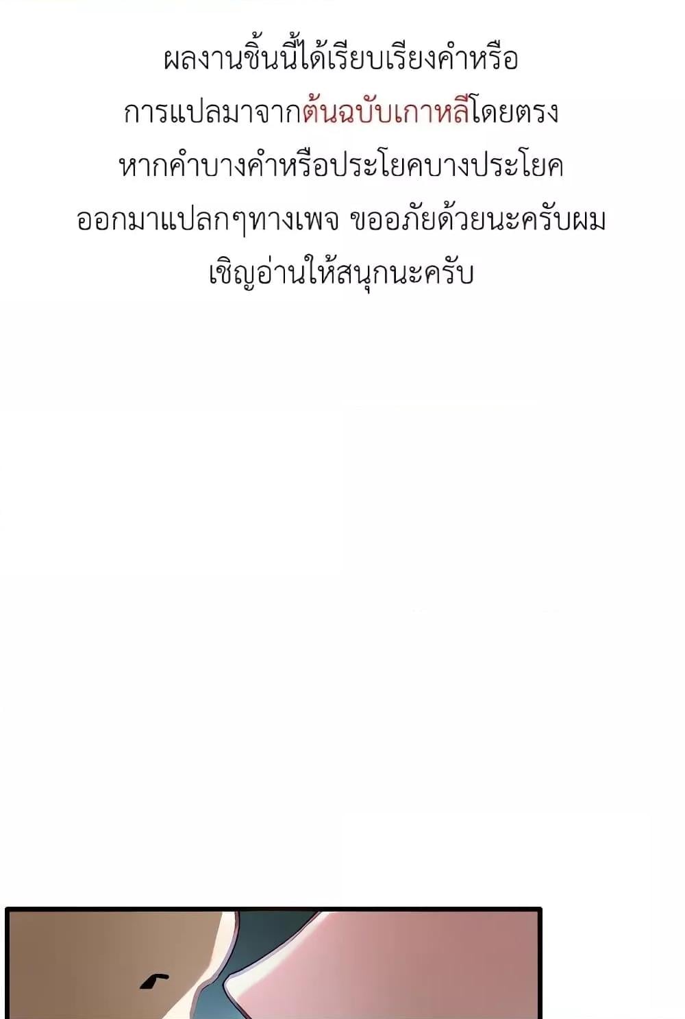 Moby Dick – Moby Dick – ตอนที่ 71 หน้า 20