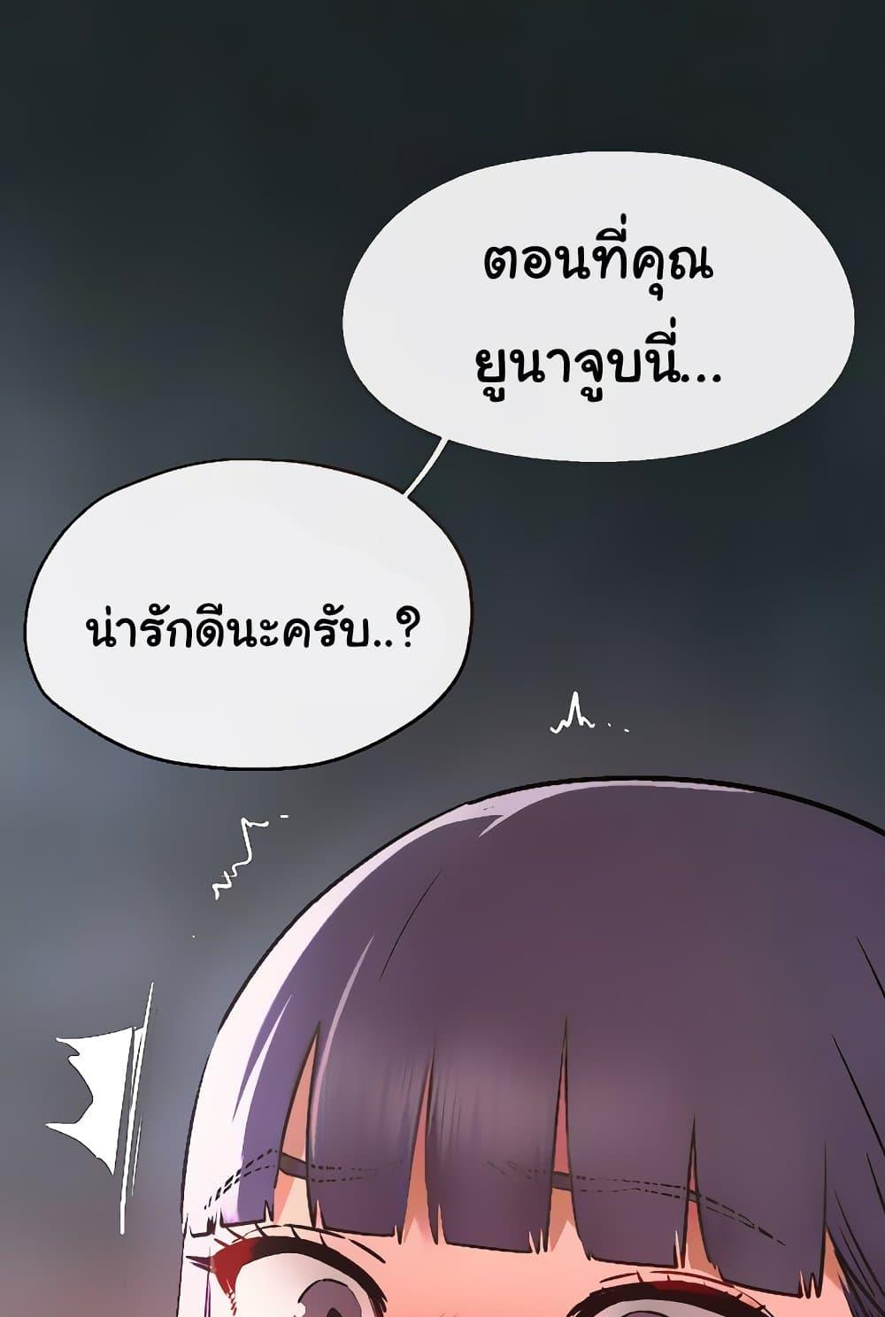 Moby Dick – Moby Dick – ตอนที่ 71 หน้า 26