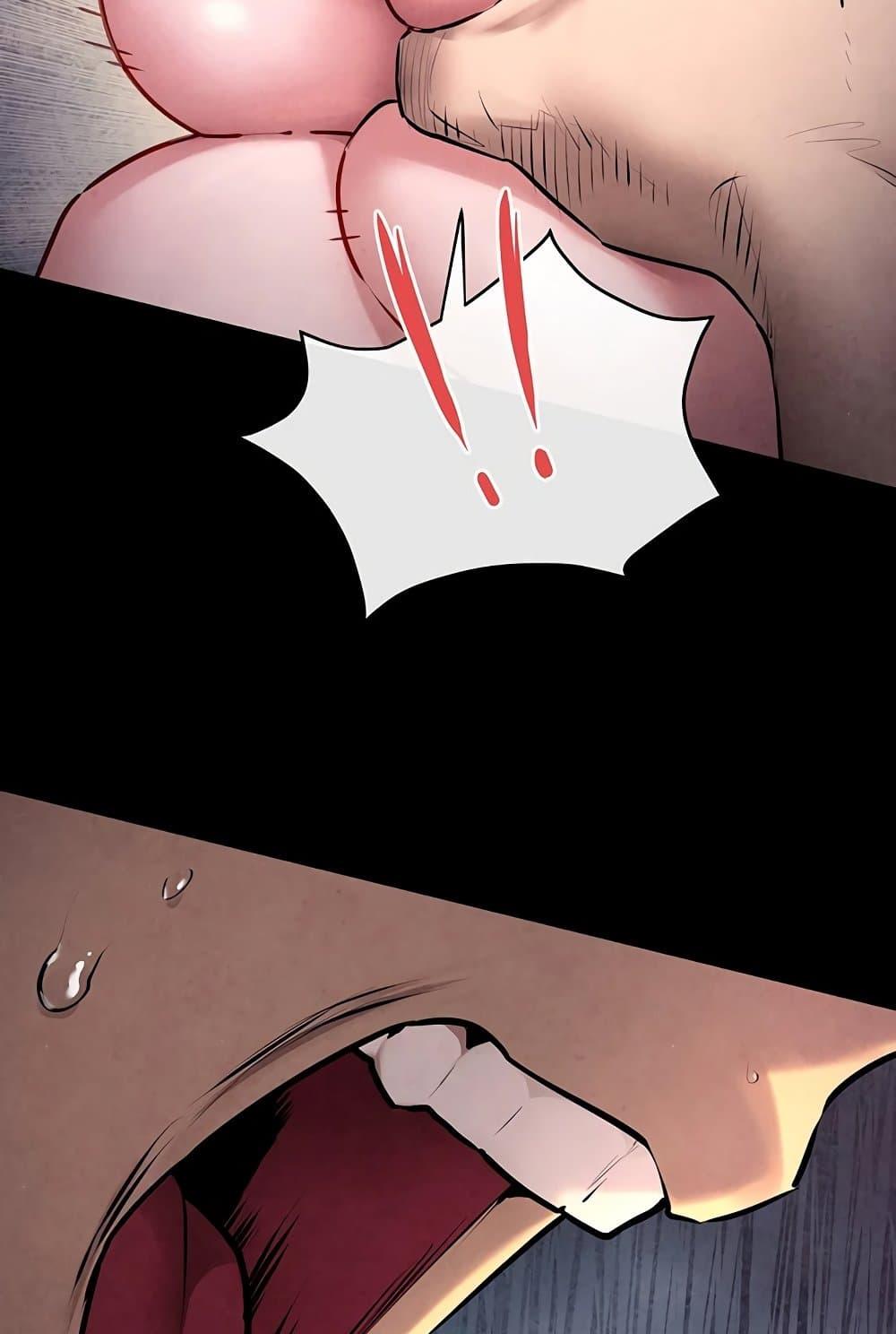 Moby Dick – Moby Dick – ตอนที่ 71 หน้า 103