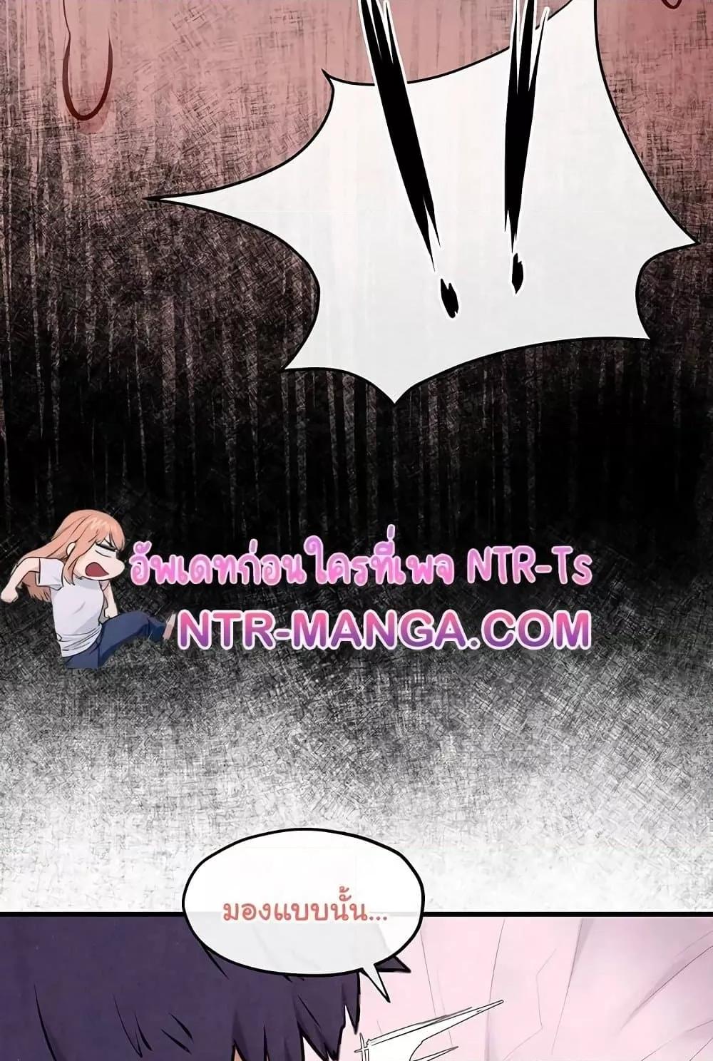 Moby Dick – Moby Dick – ตอนที่ 71 หน้า 109