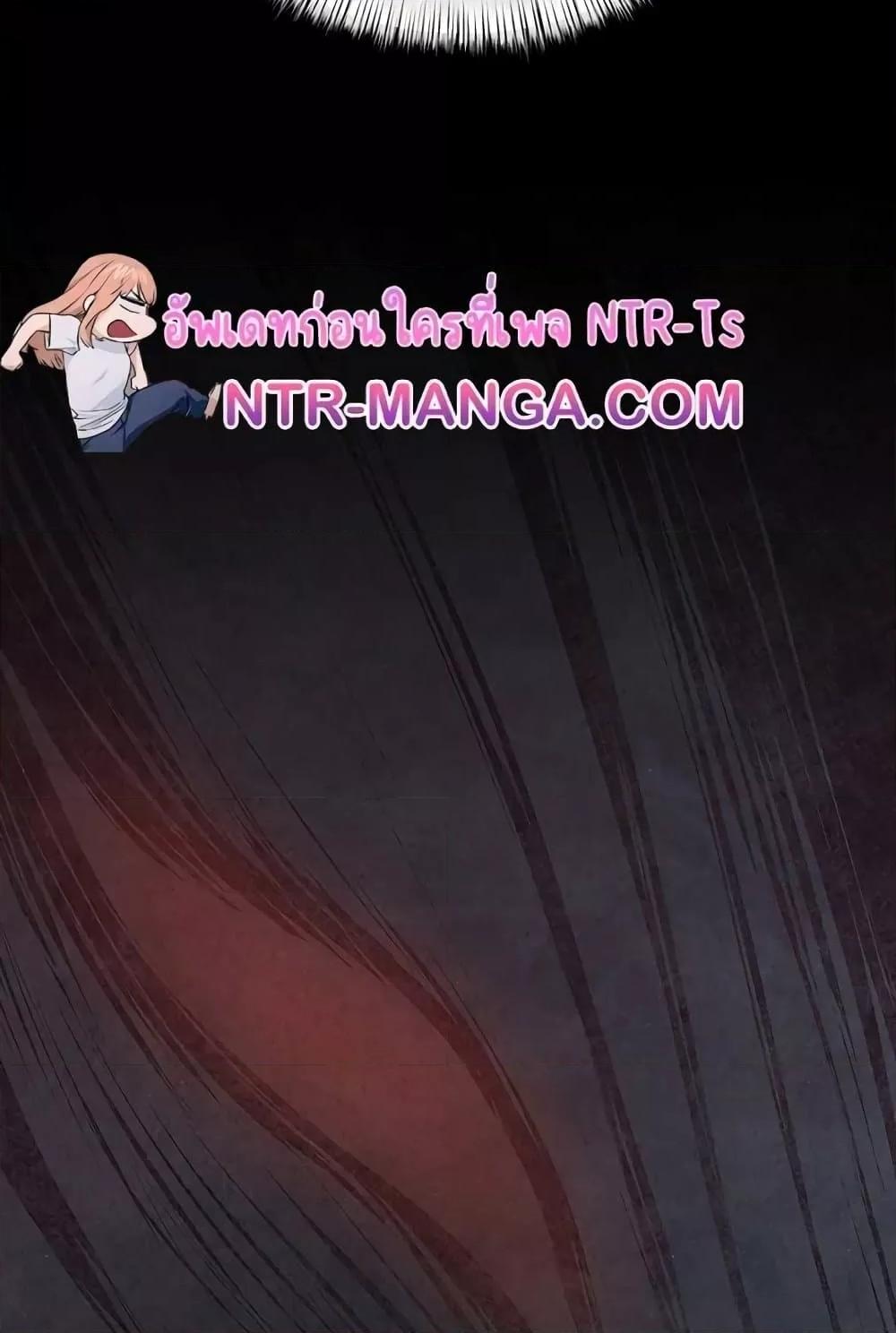 Moby Dick – Moby Dick – ตอนที่ 71 หน้า 116