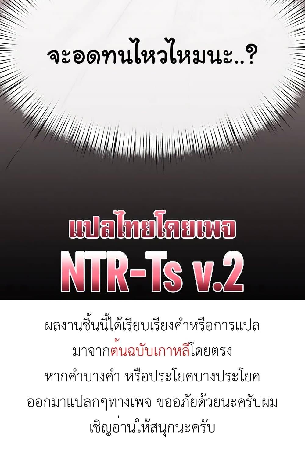 Moby Dick – Moby Dick – ตอนที่ 71 หน้า 120