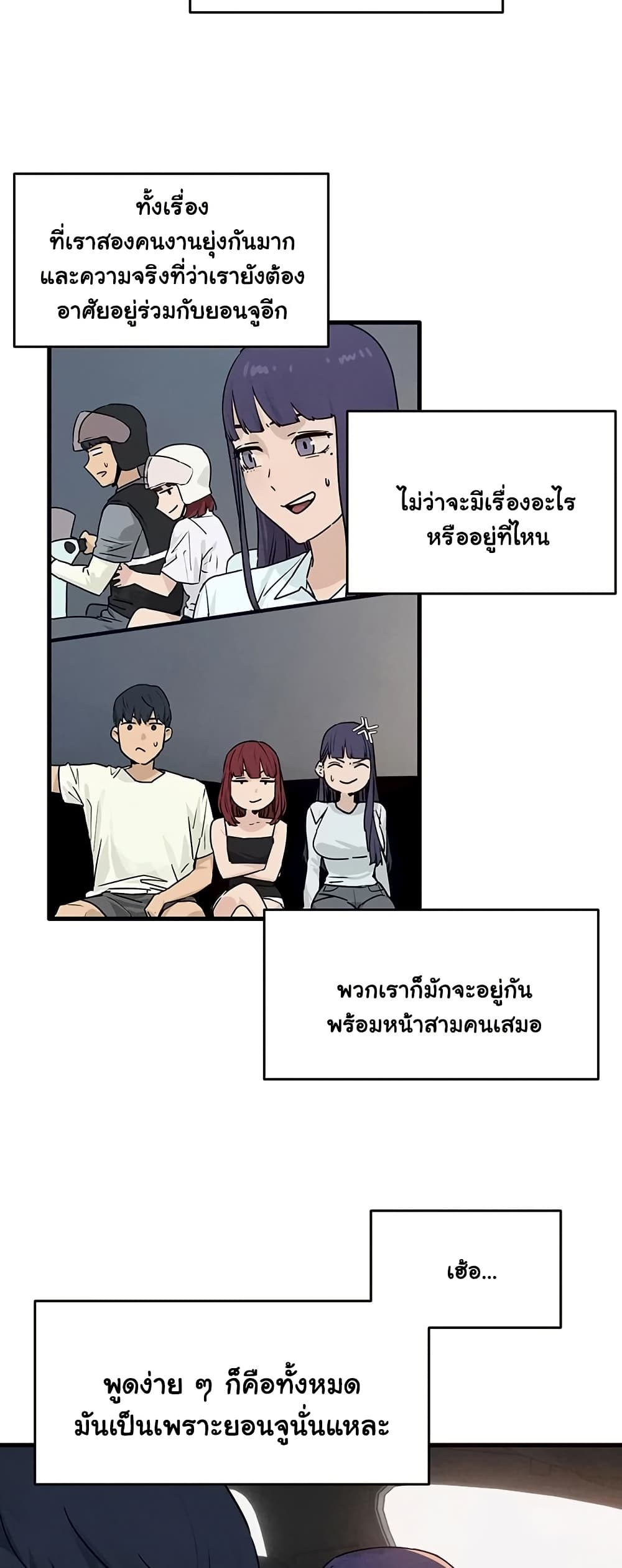 Moby Dick – Moby Dick – ตอนที่ 76 หน้า 27