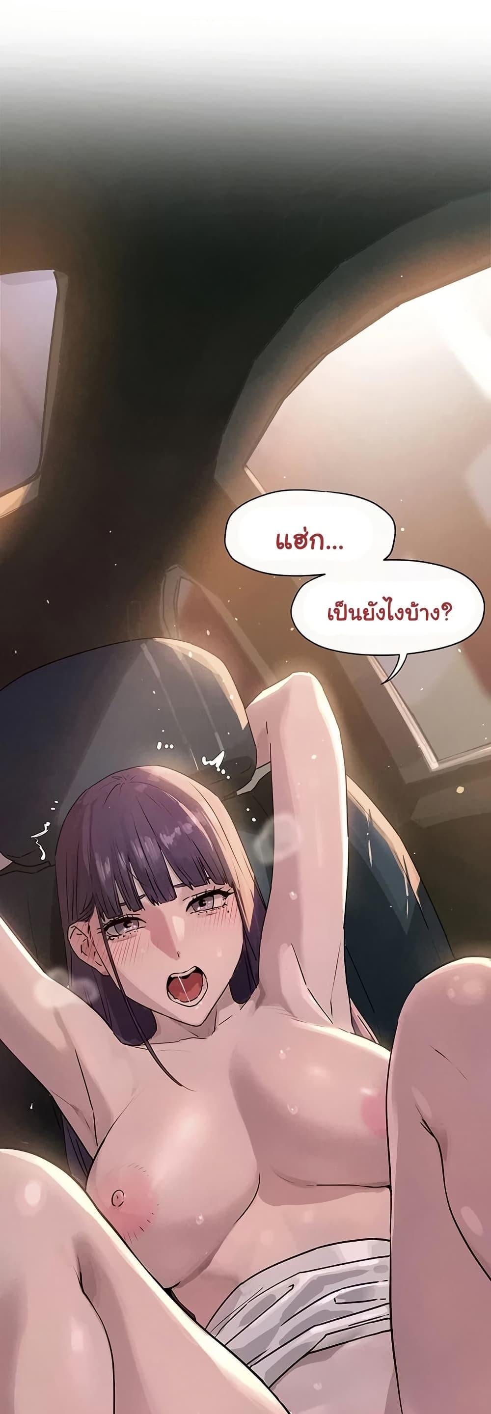 Moby Dick – Moby Dick – ตอนที่ 78 หน้า 1