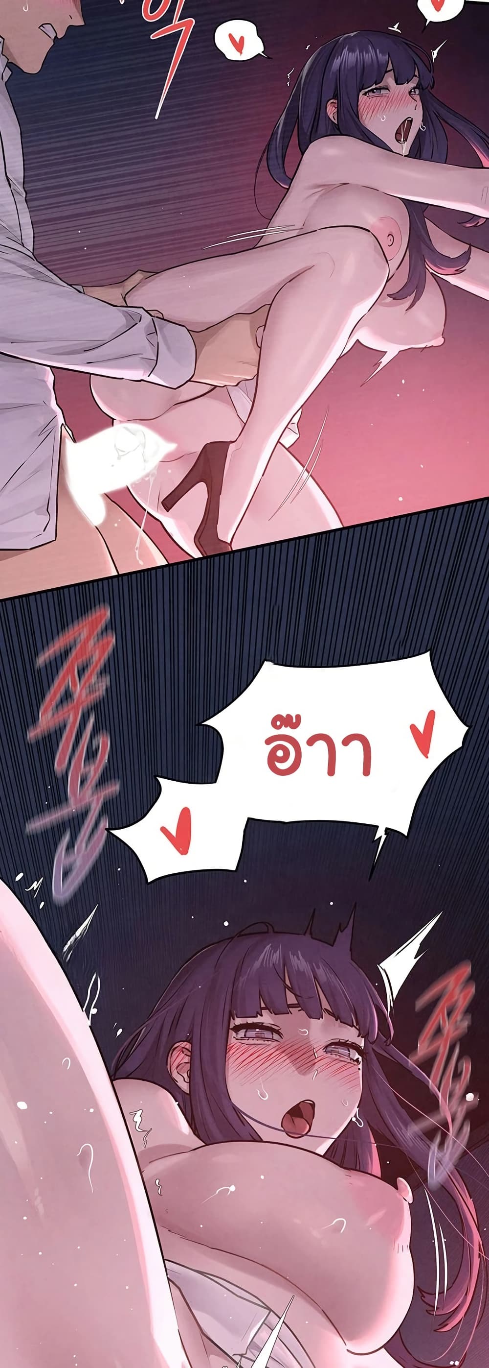 Moby Dick – Moby Dick – ตอนที่ 80 หน้า 5