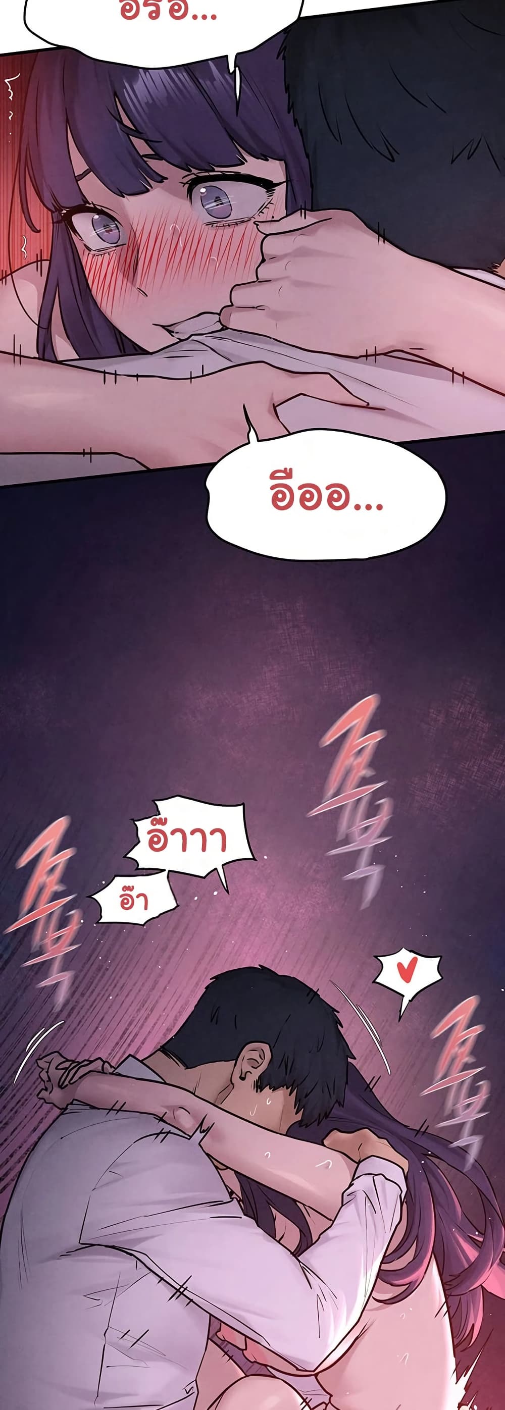 Moby Dick – Moby Dick – ตอนที่ 80 หน้า 10