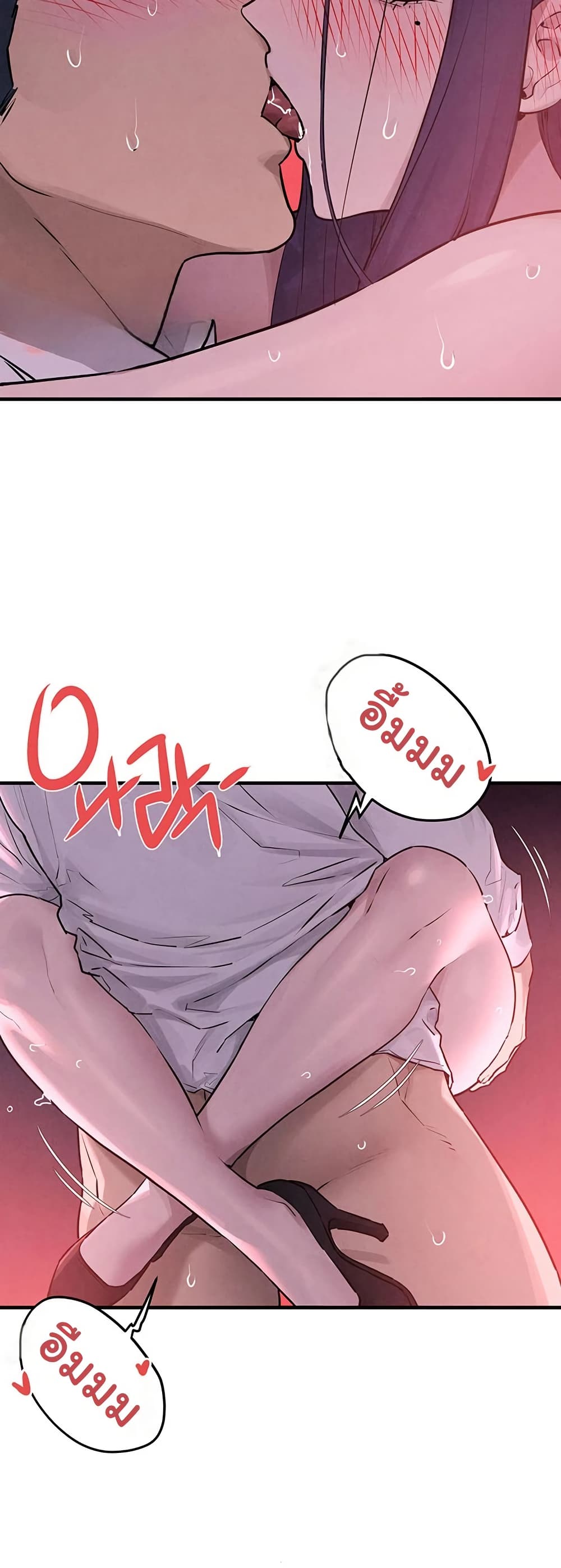Moby Dick – Moby Dick – ตอนที่ 80 หน้า 20