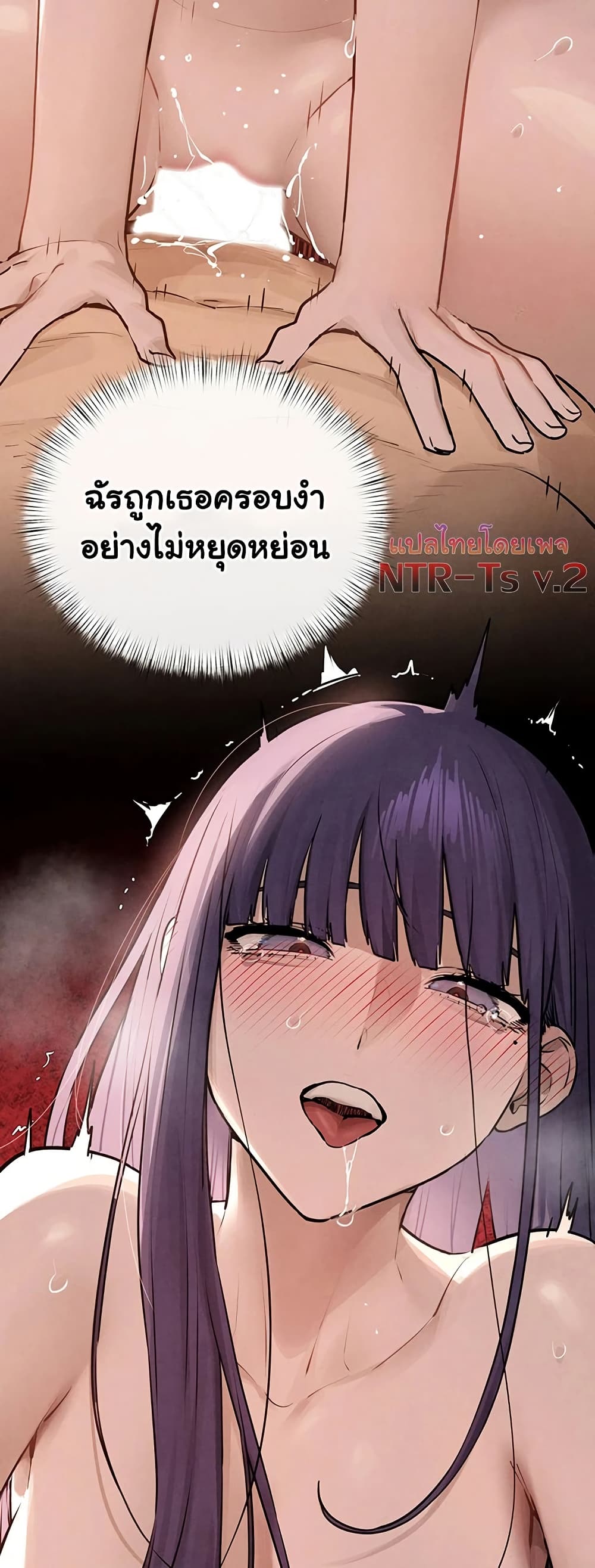 Moby Dick – Moby Dick – ตอนที่ 83 หน้า 22
