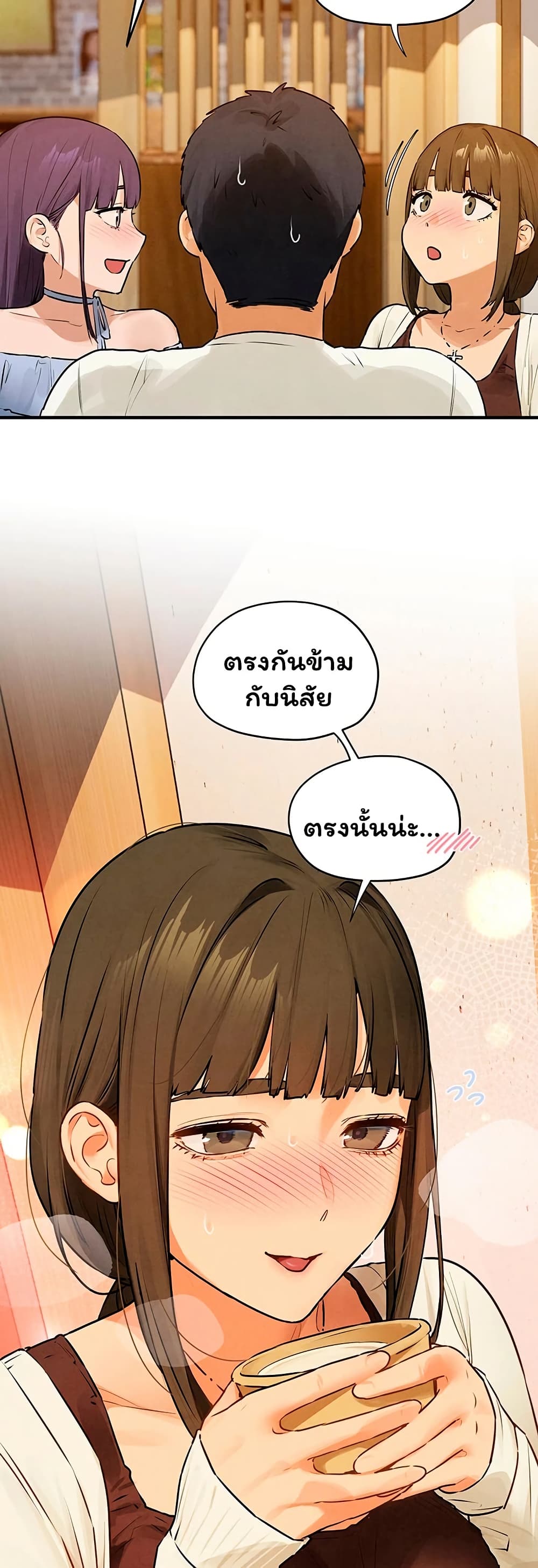 Moby Dick – Moby Dick – ตอนที่ 86 หน้า 16