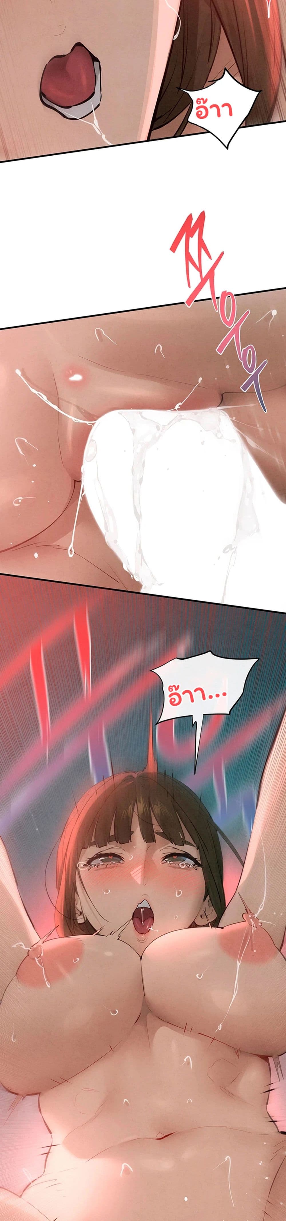 Moby Dick – Moby Dick – ตอนที่ 89 หน้า 21