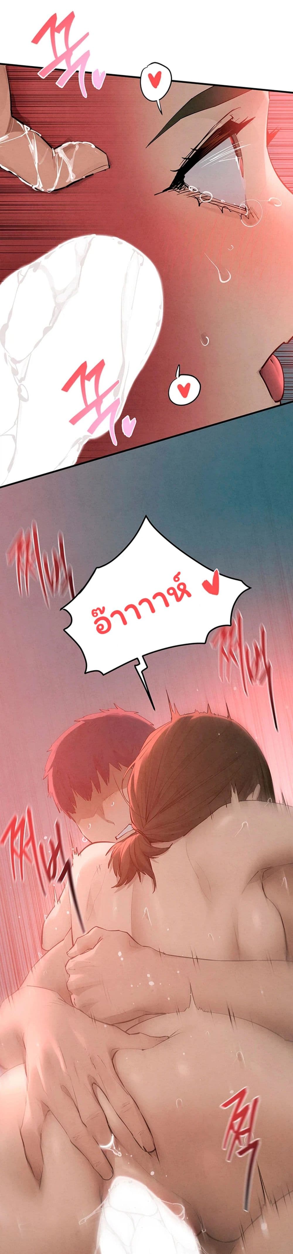 Moby Dick – Moby Dick – ตอนที่ 89 หน้า 24