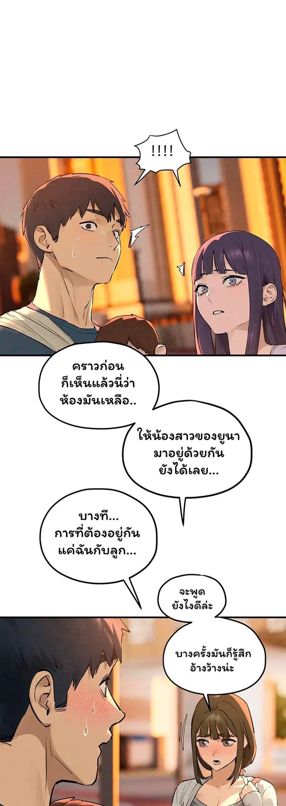 Moby Dick – Moby Dick – ตอนที่ 91 หน้า 23