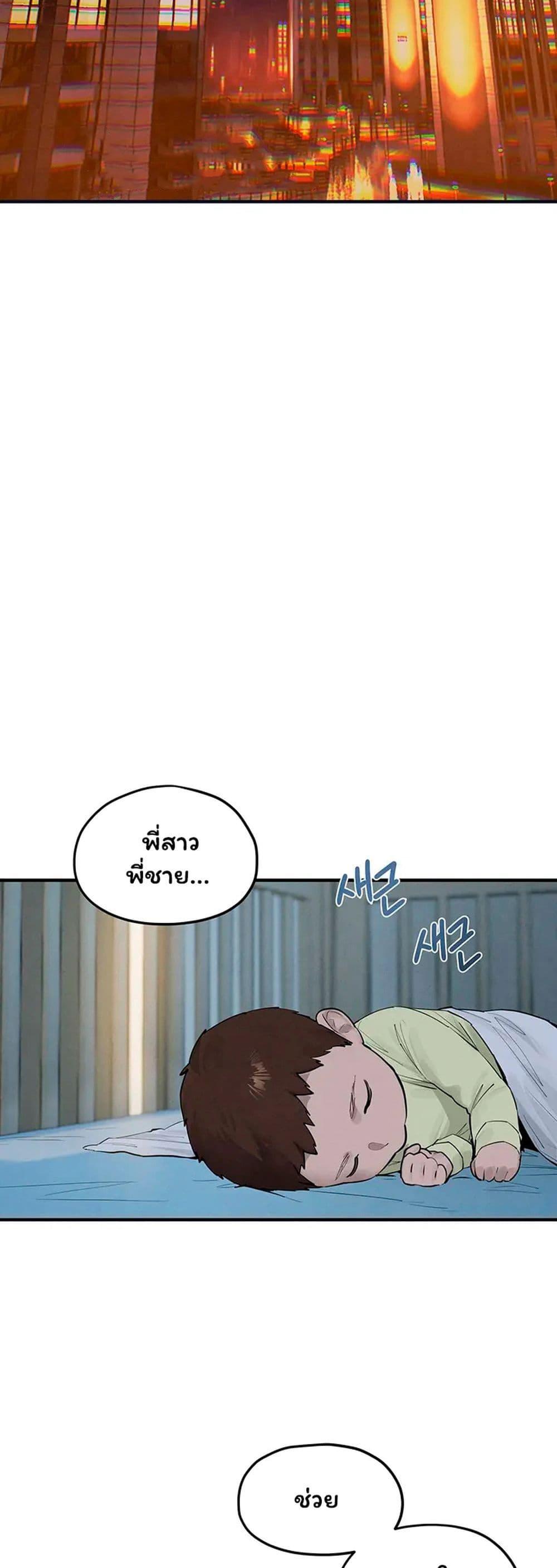 Moby Dick – Moby Dick – ตอนที่ 91 หน้า 27