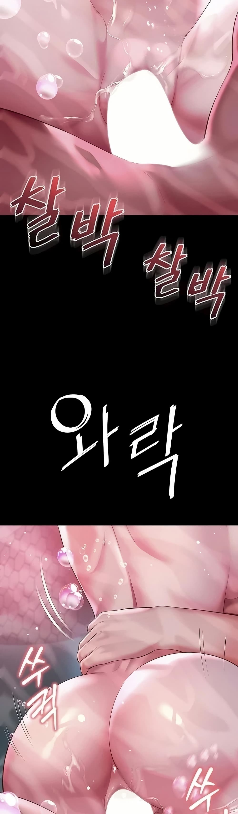 The Mother and Daughter Live In – The Mother and Daughter Live In – ตอนที่ 12 หน้า 26